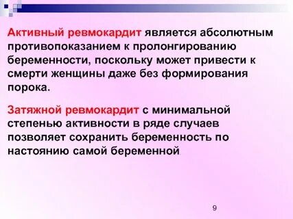 Без формирования