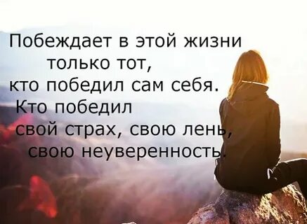 Изменяя своей половине мы прежде изменяем своим