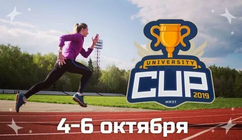 10 дней спорта