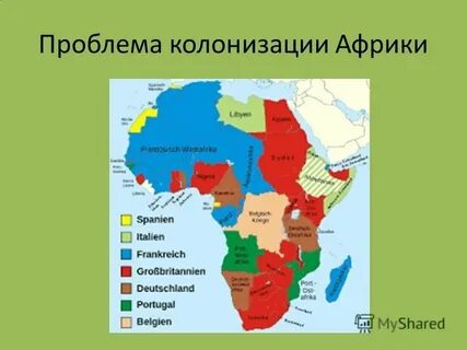 Карта колонизации