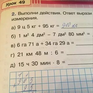 1 ответ ниже