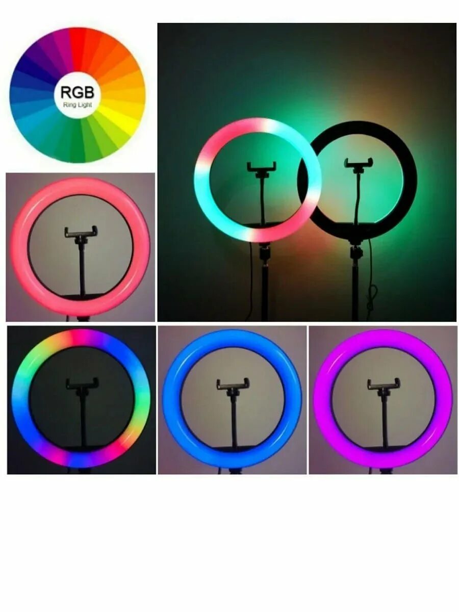 Кольцевая лампа 33см rgb со штативом. Кольцевая лампа прямоугольная 36см 14" mj36 rgb jbh. Rgb led rl-13rgb лампа кольцевая. Лампа кольцо led 185mm. Цвета кольцевой лампы.