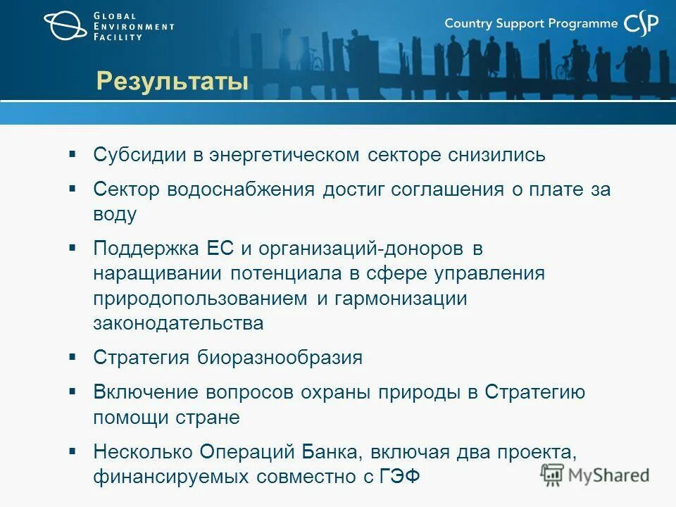 Показатели результативности предоставления гранта. Результаты субсидии. Порядок выдачи субсидии. Субсидия на государственное задание. Субсидии на выполнение государственного задания.