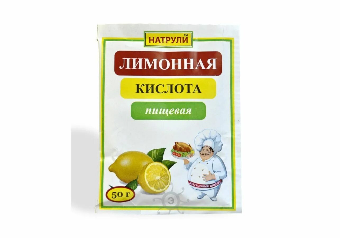 Лимонная кислота Натрули 50 г. Dr.Oetker лимонная кислота 50г. Натрули лимонная кислота 1 кг. Лимонная кислота, 100 гр. Регулятор кислотности лимонная кислота