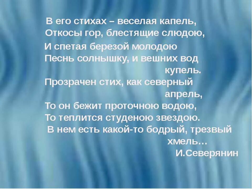 Песня веселые капели
