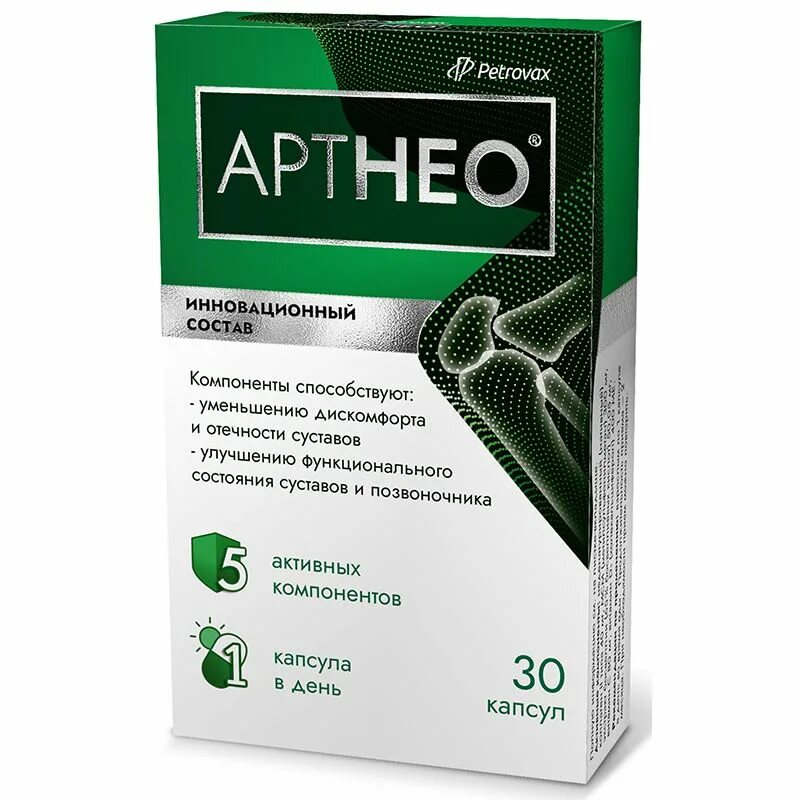 Артнео для суставов инструкция аналоги. Артнео капс бад. артнео мсм. артнео эвалар. артнео для суставов в капсулах.