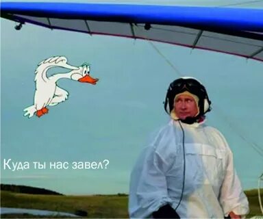 Учим летать