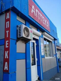 Аптека на космонавтов