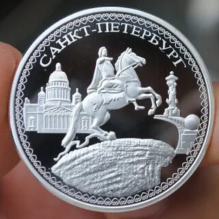 Инвестиционные монеты в санкт петербурге