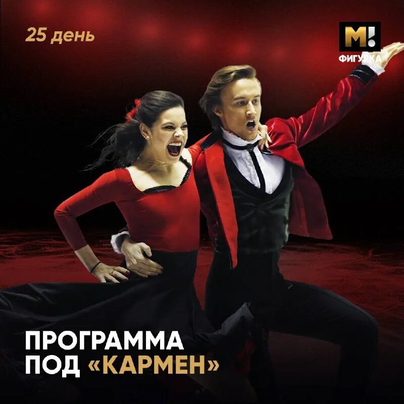 Журнал тв программа. В десяточку. Программы windows. Программа в десятку. Программа в десятку.