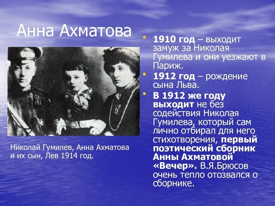 Какую трагедию пережил