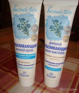Лен отбеливание