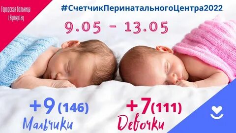 Кумертау детка