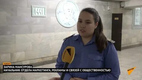 Спутник уз