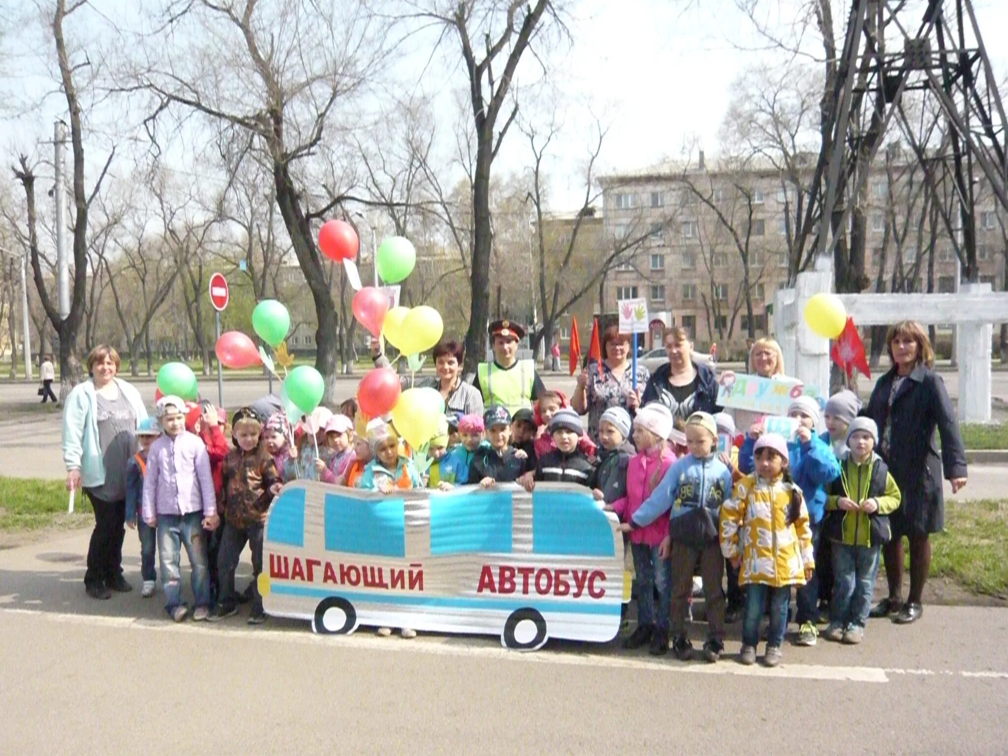 Шагающий автобус в ДОУ. Акция шагающий автобус для начальной школы. Акция шагающий автобус в детском саду. Шагающий автобус акция ГИБДД В школе.