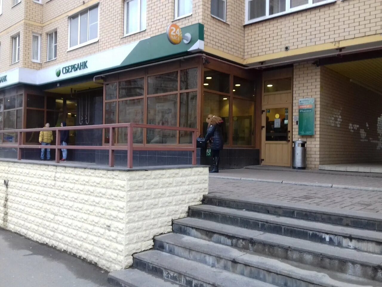 сбербанк санкт петербургская 13 великий новгород. сбербанк великий новгород. великий новгород ул людогоща 6/13. ломоносова 14 великий новгород. туристический офис сбербанк великий новгород.