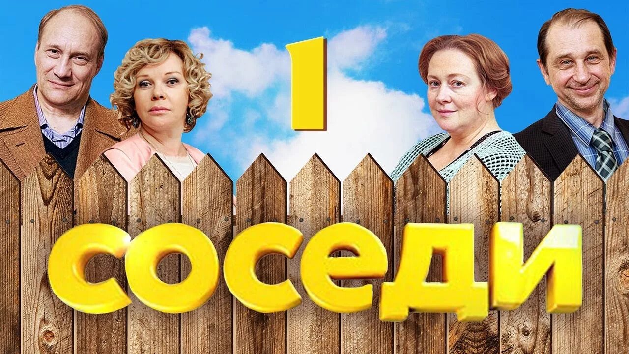 Комедии на ютубе русские