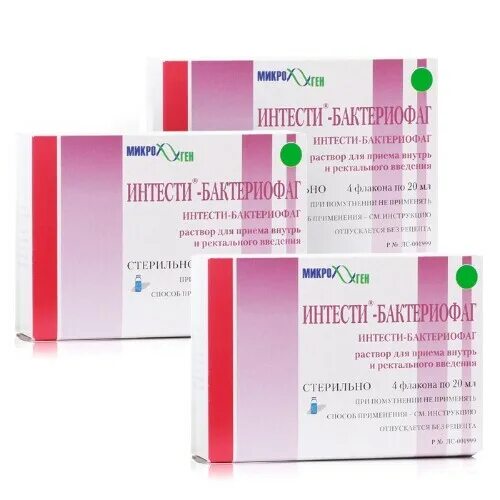 Интести бактериофаг микроген. Интести-бактериофаг жидкий р-р 20мл №4. Интести-бактериофаг р-р 100мл. Интестифаг фото. Пиобактериофаг поливалентный.
