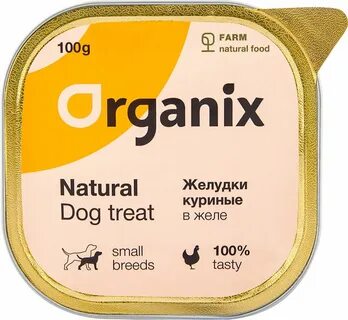 Влажный корм для собак печень