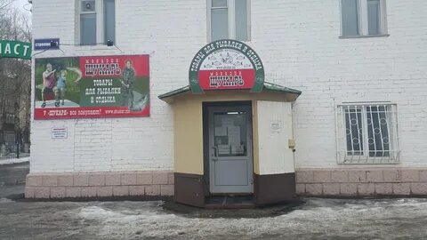 График работы фрунзе