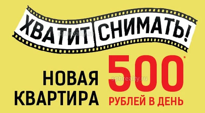 Сниму довольное