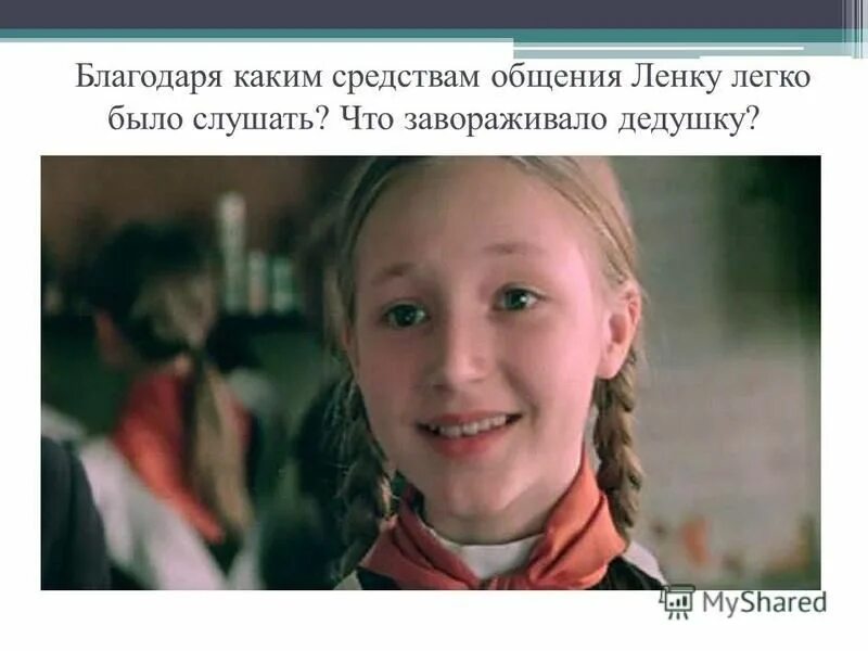 сыграла главную роль в чучело. фильм ролана быкова "чучело". чучело фильм 1983. марина мартанова чучело. кристина орбакайте чучело.