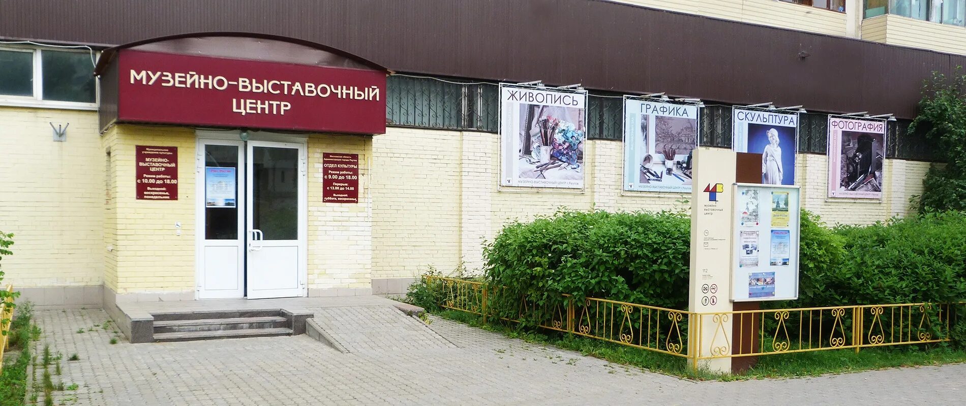 Носовихинское шоссе 7 реутов. Альфа банк ижевск адреса. Носовихинское шоссе 15. Носовихинское шоссе 7 реутов. Альфа в реутове.