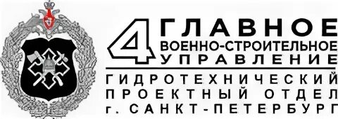 Главное 14 управление