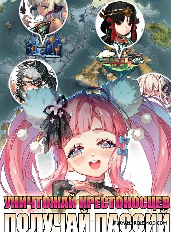 Isekai вайфу. Взломанный isekai demon waifu. Исекай демон вайфу. Isekai demons. Исекай демон вайфу.