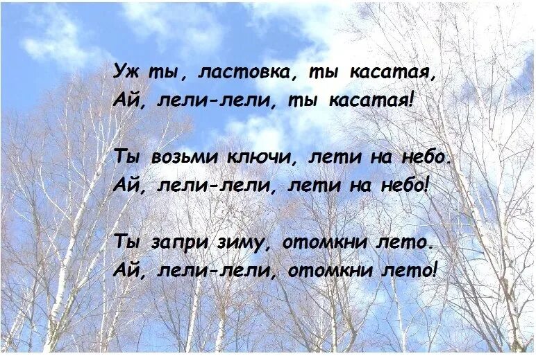 Народные приметы на Благовещение. Приметы на Благовещение на погоду. Снег на Благовещение народные приметы. Дождь на Благовещение народные приметы. Если на благовещение идет снег