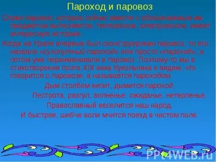 Простофиля какой род