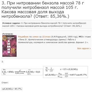 Гранитная колонна имеет массу 117