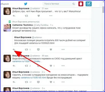 Присылайте в комментарии