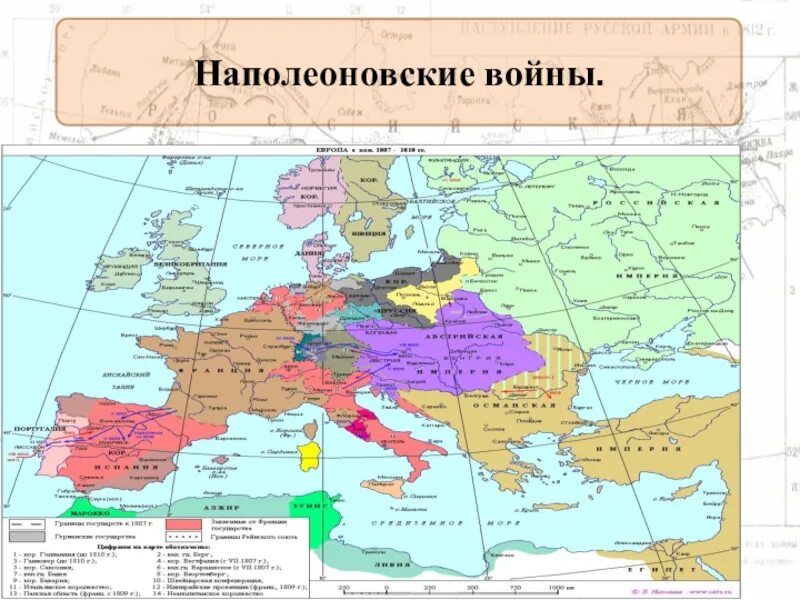 Карта Европы наполеоновские войны. Карта завоевания Наполеона до 1812. Карта Европы 1812 года Наполеон. Карта Европы 1812 года. Наполеоновские войны карта