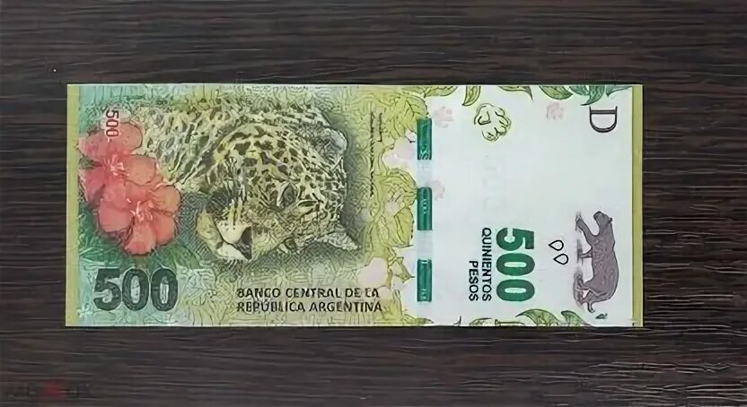 Миллион песо в рублях. Аргентина 500 песо 2016г.