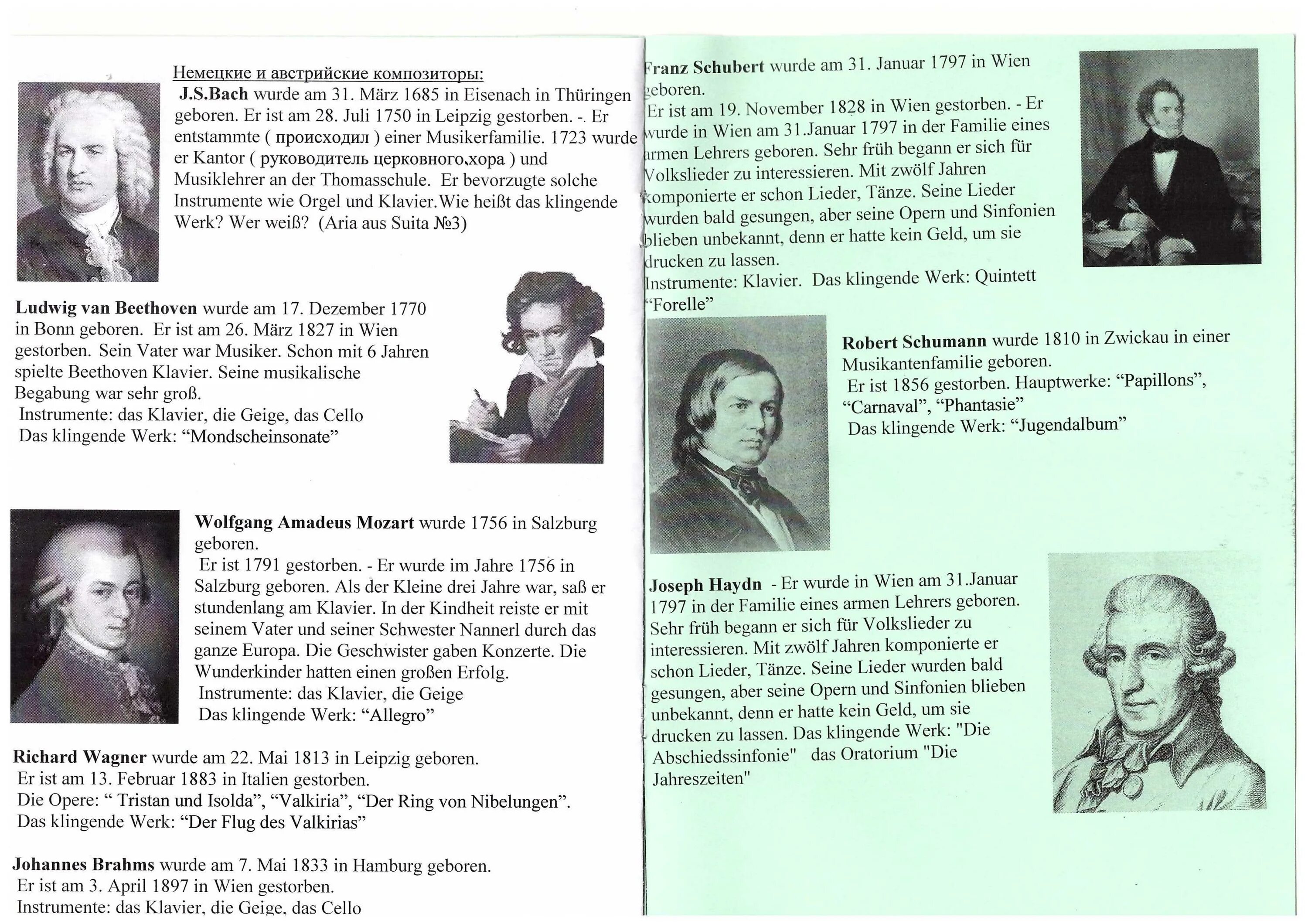 Geboren ist. Geboren. Карел готт cd. Geboren ist. Geboren ist.