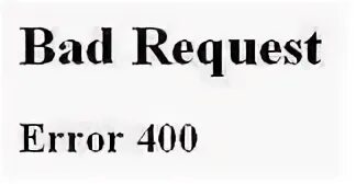 400 request что означает