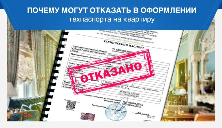 На квартиру в мфц москва. Услуги мфц. Услуги мфц. Прописка через мфц документы. На квартиру в мфц москва.