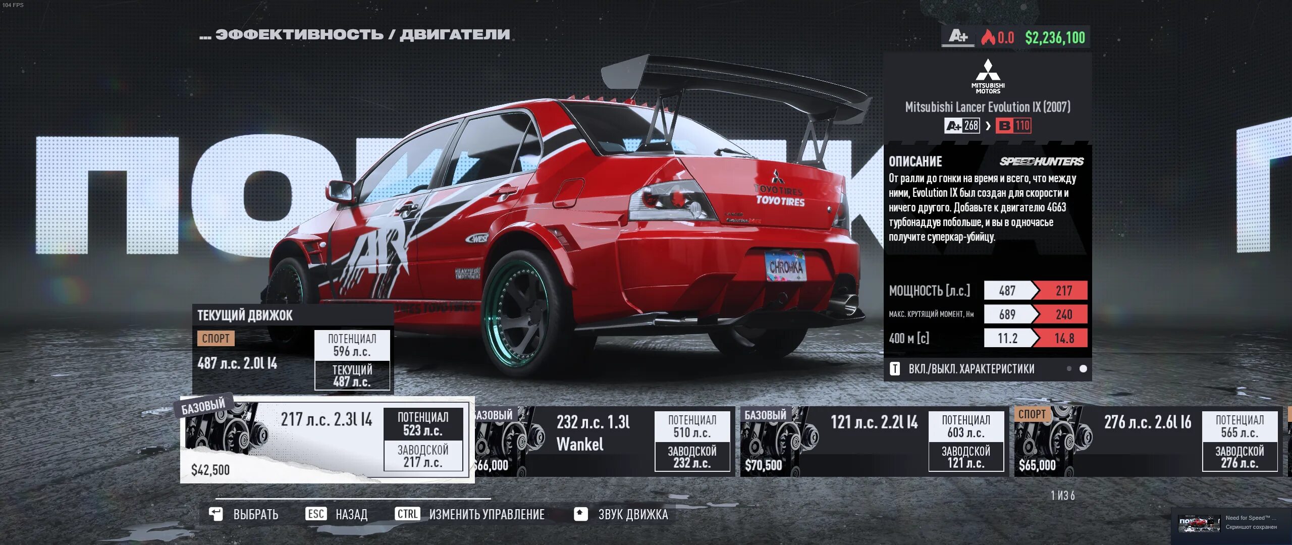Steam nfs unbound. Need for speed текст. nfs unbound гтр. nfs unbound supra. need for speed unbound взломали?.