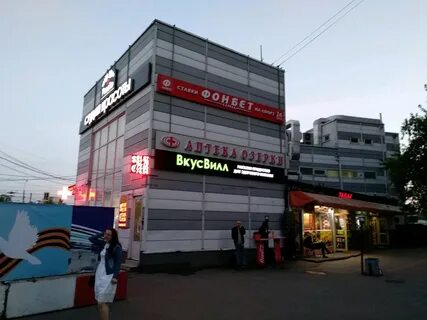 Москва хорошевское ш 1