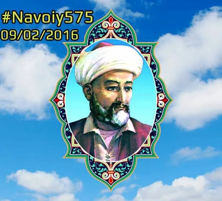 Alisher navoiy haqida ma lumot. Алишер навои эмблема. алишер навои угитлари. alisher navoiy 580 yilligi. алишер навоий тадбир.