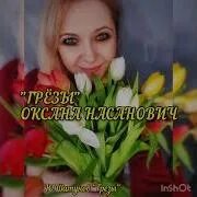 Словосочетания со словом вскачь. Грезю или грежу. Грезю или грежу. Грезю или грежу. Предложения со словом вскачь.