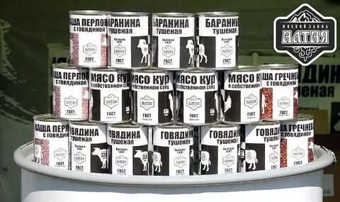 Тушенка сила отзывы