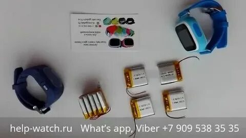 Какие батарейки в смарт