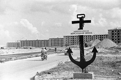 Новороссийск в 90