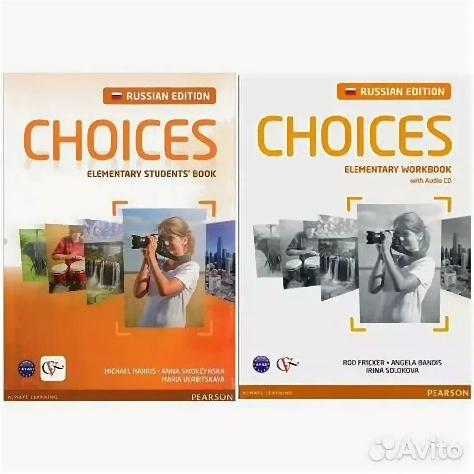 Choices elementary. Учебник choices Elementary. Рабочая тетрадь choices Elementary Workbook. Choices Elementary Workbook фиолетовый. Choices Elementary student's book.