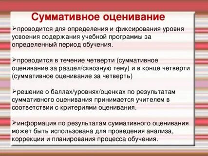 Количество сор и соч