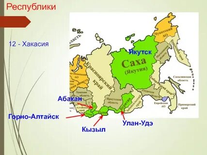 Улан удэ якутск