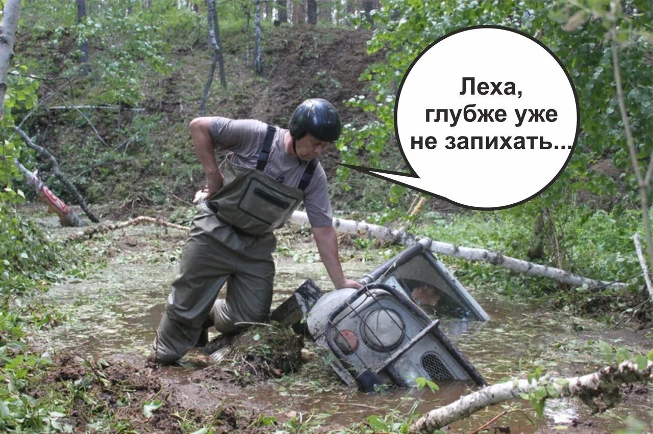 Лёха, ты? Пикабу