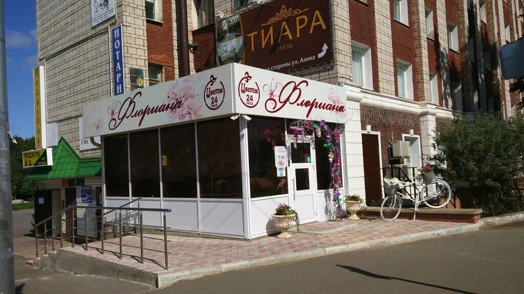 вятские поляны, ул. тц центральный вятские поляны. цветочный вятские поляны. тимофеева татьяна александровна вятские поляны. цветочные магазины вятские поляны.